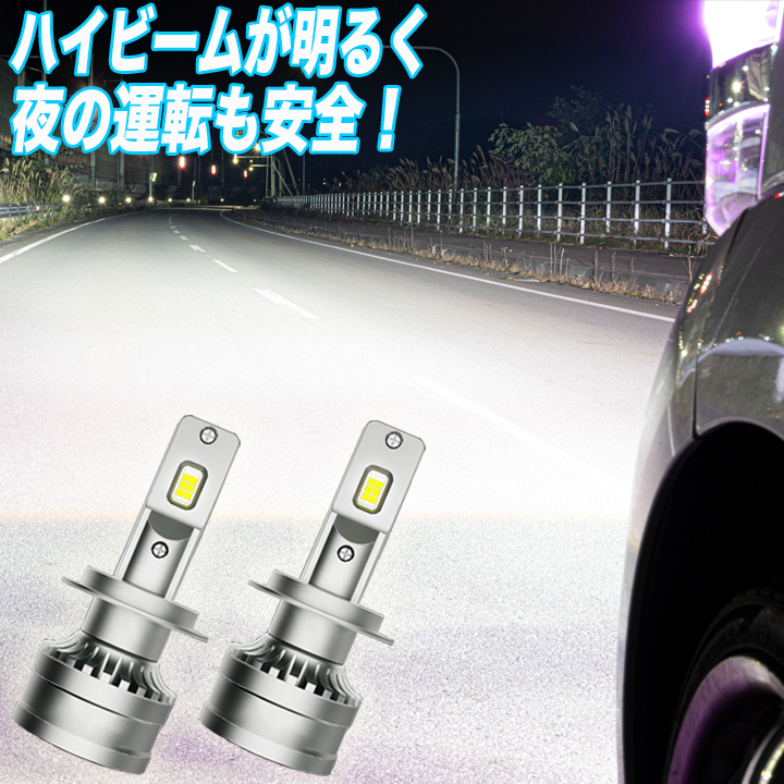 レクサス LS460 LS600h 40系 ハイビームも明るく安心安全 LEDヘッドライト HB3 H9 9200ルーメン 6500K カスタム パーツ LEDバルブ 2本組