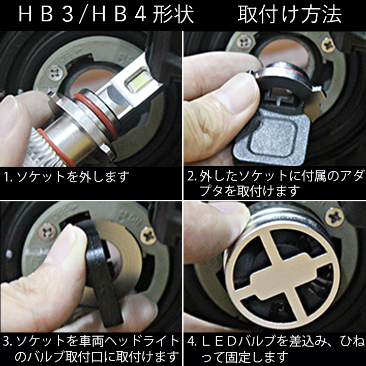 レクサス LS460 LS600h 40系 ハイビームも明るく安心安全 LEDヘッドライト HB3 H9 9200ルーメン 6500K カスタム パーツ LEDバルブ 2本組