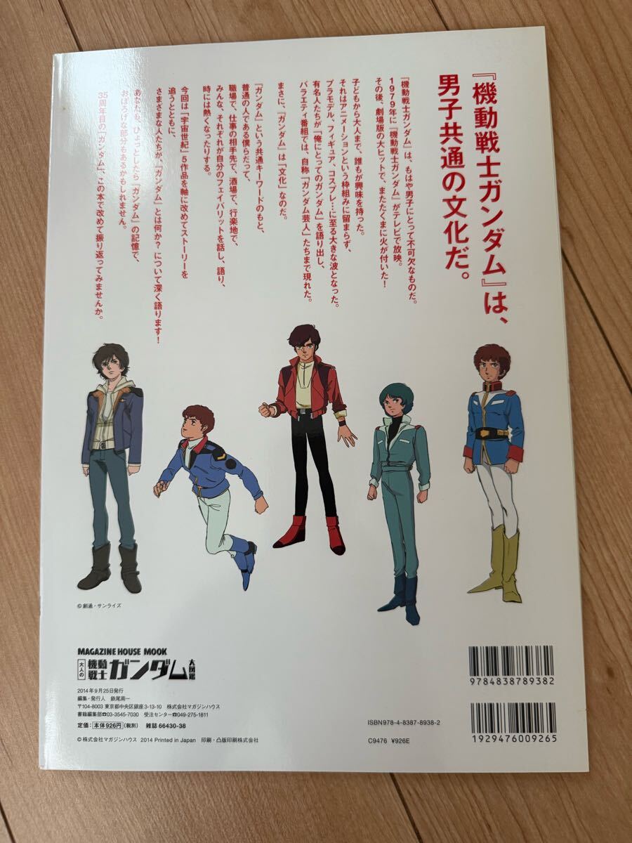 item_image_2