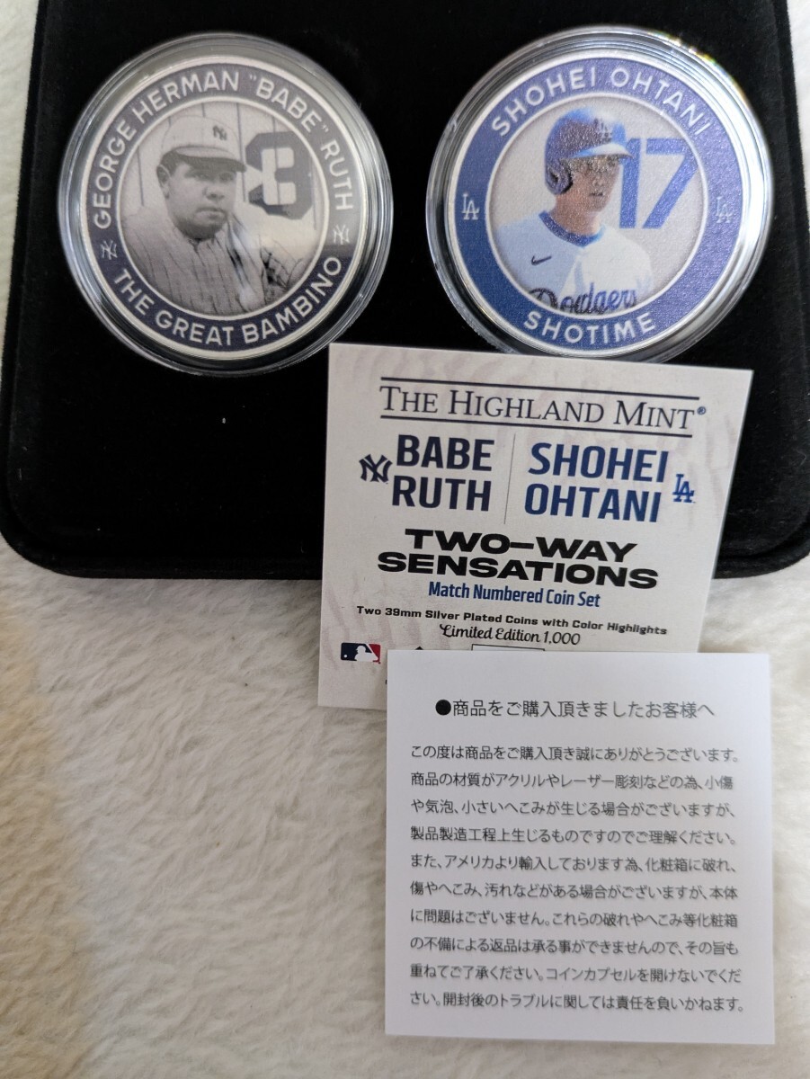 大谷翔平&ベーブ・ルース レジェンドコラボプレミアムコイン 大谷翔平&ベーブ・ルース レジェンドコラボプレミアムコイン