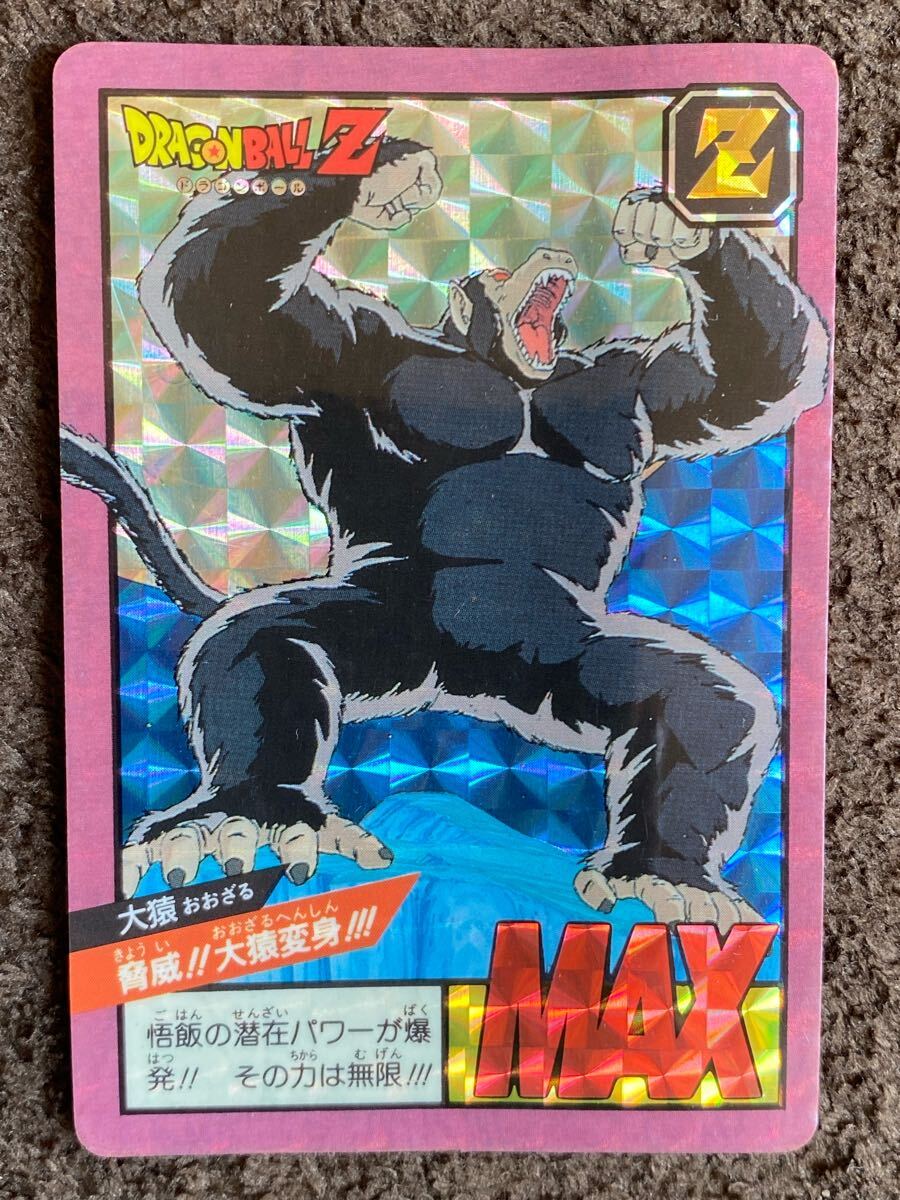 希少 ドラゴンボールカードダス キラキラ プリズム 鳥山明 レア 希少 ドラゴンボールカードダス キラキラ プリズム 鳥山明 レア