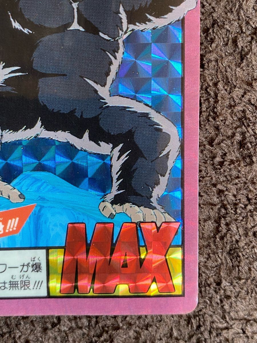 希少 ドラゴンボールカードダス キラキラ プリズム 鳥山明 レア 希少 ドラゴンボールカードダス キラキラ プリズム 鳥山明 レア