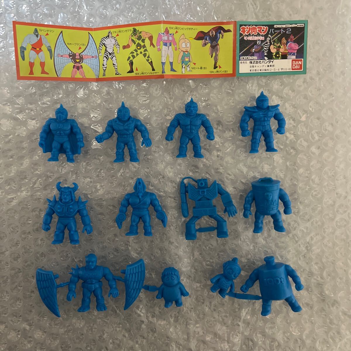 キン肉マン キン消し 王位争奪編 パート2当時物青色コンプリート キン肉マン キン消し 王位争奪編 パート2当時物青色コンプリート