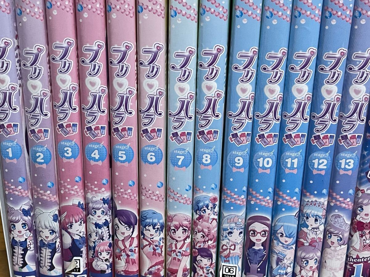 アニメ『プリパラ』DVD シーズン1〜3 全39巻+劇場版4作品セット アニメ『プリパラ』DVD シーズン1〜3 全39巻+劇場版4作品セット