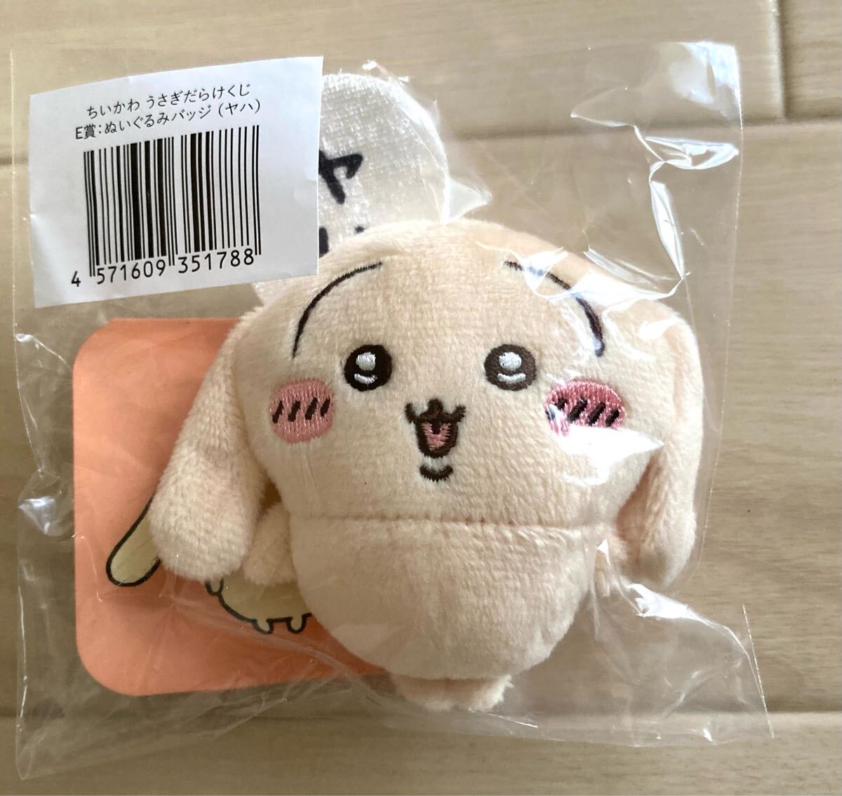 ちいかわ〜うさぎだらけくじ、E賞ぬいぐるみバッジ、ヤハ垂れ耳 ちいかわ〜うさぎだらけくじ、E賞ぬいぐるみバッジ、ヤハ垂れ耳