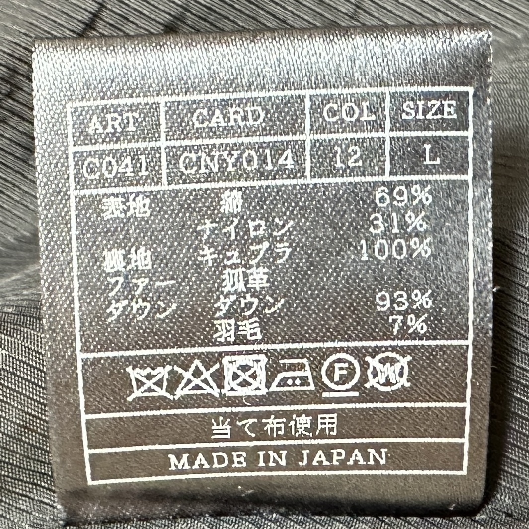 定価17 8万 AKM COTTON NYLON M-65 HOODED DOWN Lサイズ 定価17 8万 AKM COTTON NYLON M-65 HOODED DOWN Lサイズ