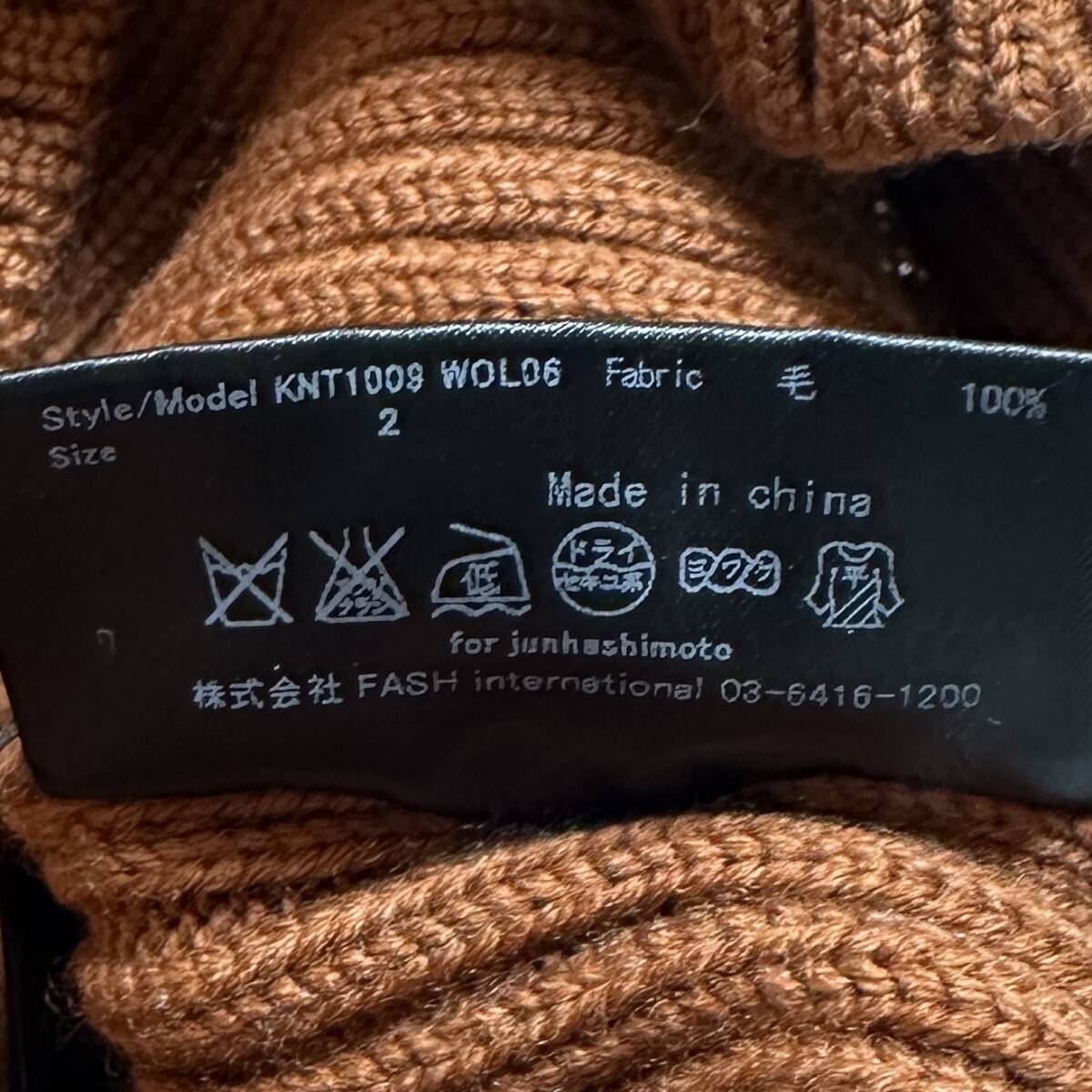 定価4 2万 junhashimoto TALY YARN SHAWL COLLAR PULLOVER KNIT 定価4 2万 junhashimoto TALY YARN SHAWL COLLAR PULLOVER KNIT