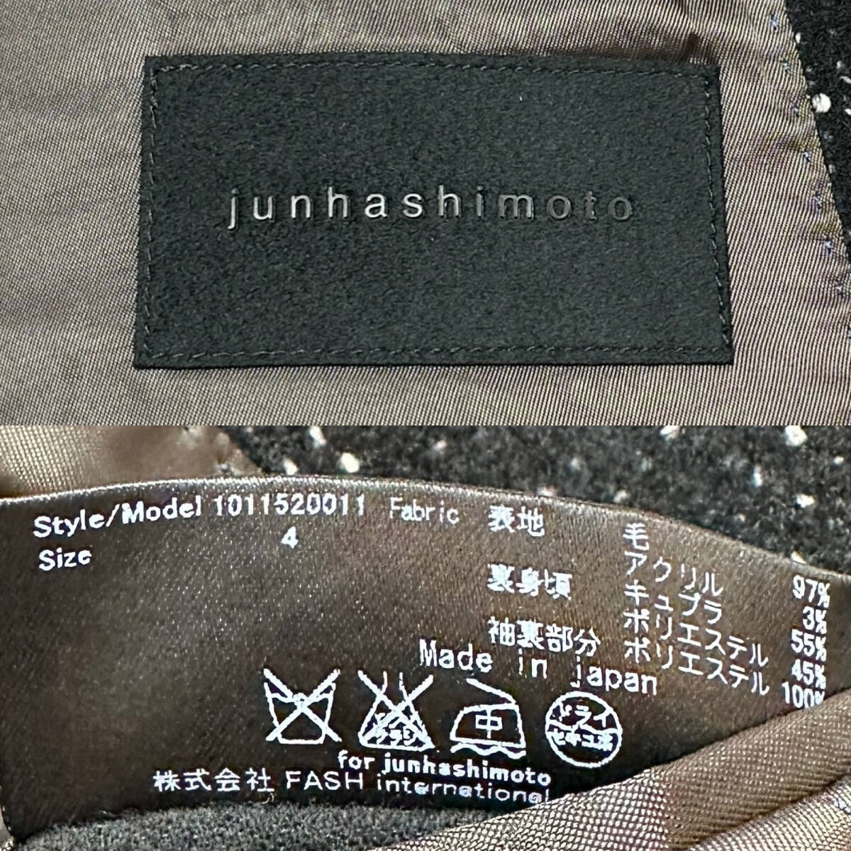 定価12万 junhashimoto NEP MELTON 3D CHESTER COAT 4 黒 ジュン 定価12万 junhashimoto NEP MELTON 3D CHESTER COAT 4 黒 ジュン