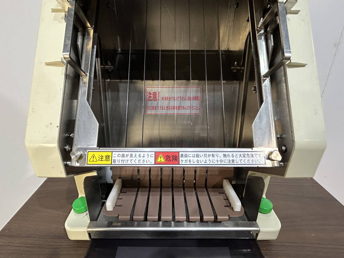 5635 SUZUMO 鈴茂器工 業務用 海苔巻きカッター 太巻きカッター 5635 SUZUMO 鈴茂器工 業務用 海苔巻きカッター 太巻きカッター