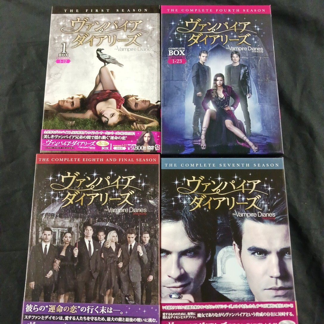 ヴァンパイア・ダイアリーズ コンプリートボックス 1st 4th 7th 8&Final DVD-BOX_画像2