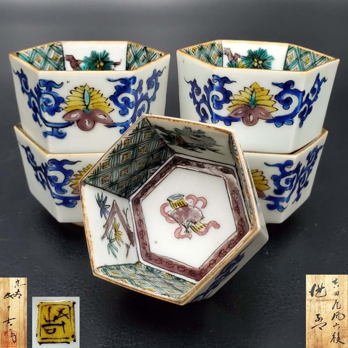 宝蔵】九谷焼 浅蔵五十吉 吉田屋風六稜 六角酒盃 5客 約6㎝ 酒器 宝蔵】九谷焼 浅蔵五十吉 吉田屋風六稜 六角酒盃 5客 約6㎝ 酒器