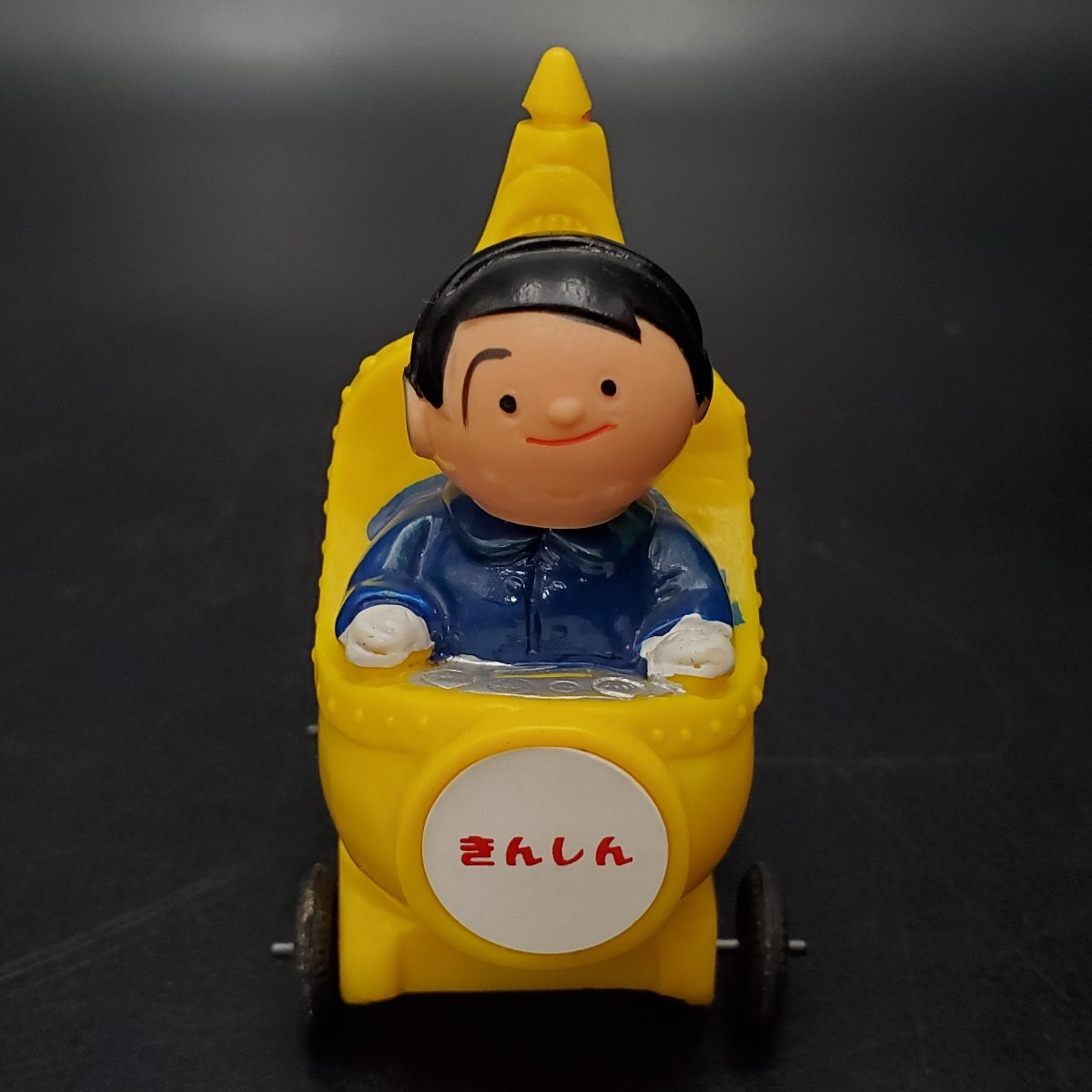 宝蔵】きんしん 信用金庫マスコット 信ちゃん EXPO'70 1970年