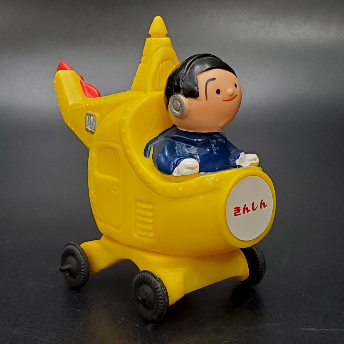 宝蔵】きんしん 信用金庫マスコット 信ちゃん EXPO'70 1970年 宝蔵】きんしん 信用金庫マスコット 信ちゃん EXPO'70 1970年