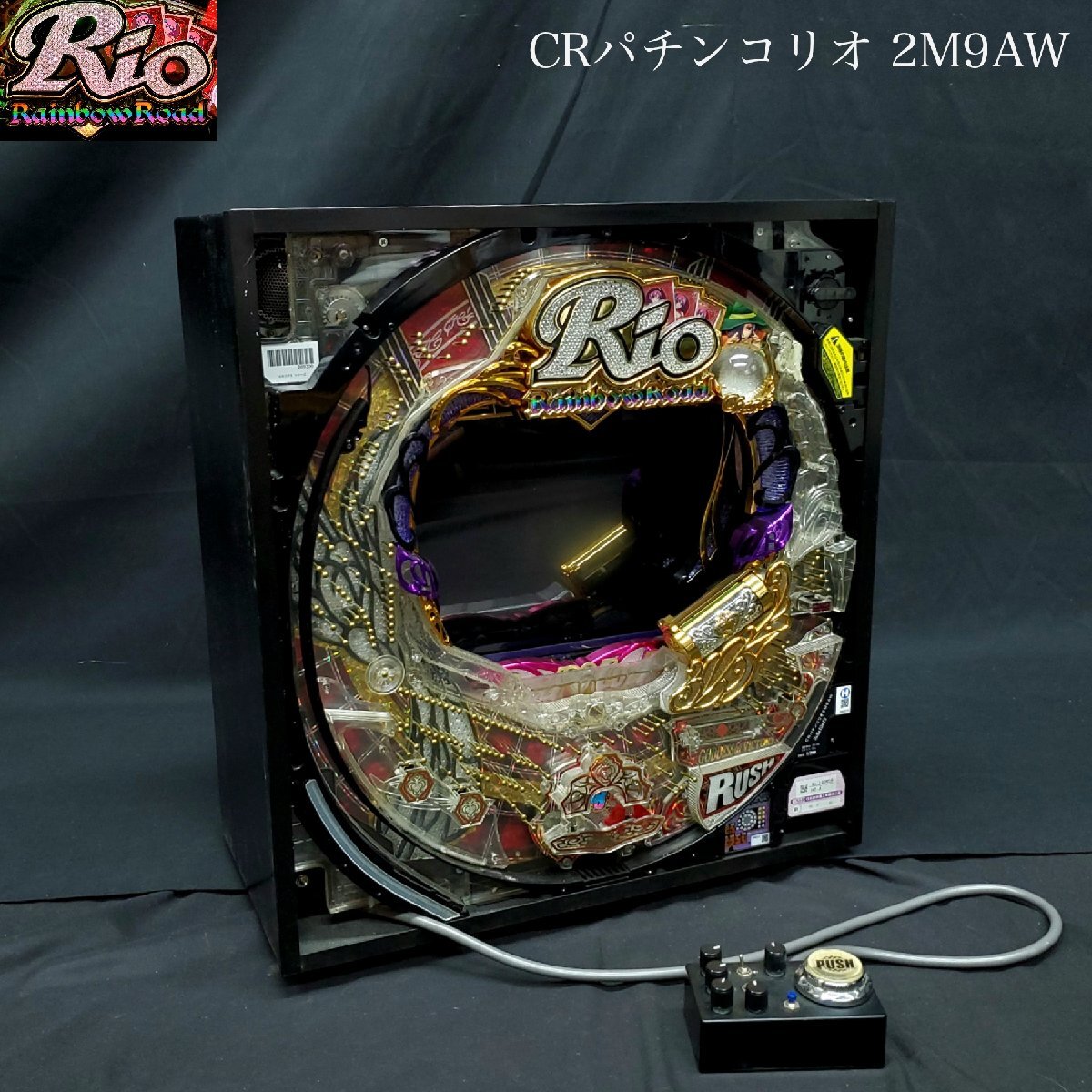 宝蔵】卓上パチンコ CRパチンコリオ RIO 2M9AW 平和 高さ約54 宝蔵】卓上パチンコ CRパチンコリオ RIO 2M9AW 平和 高さ約54