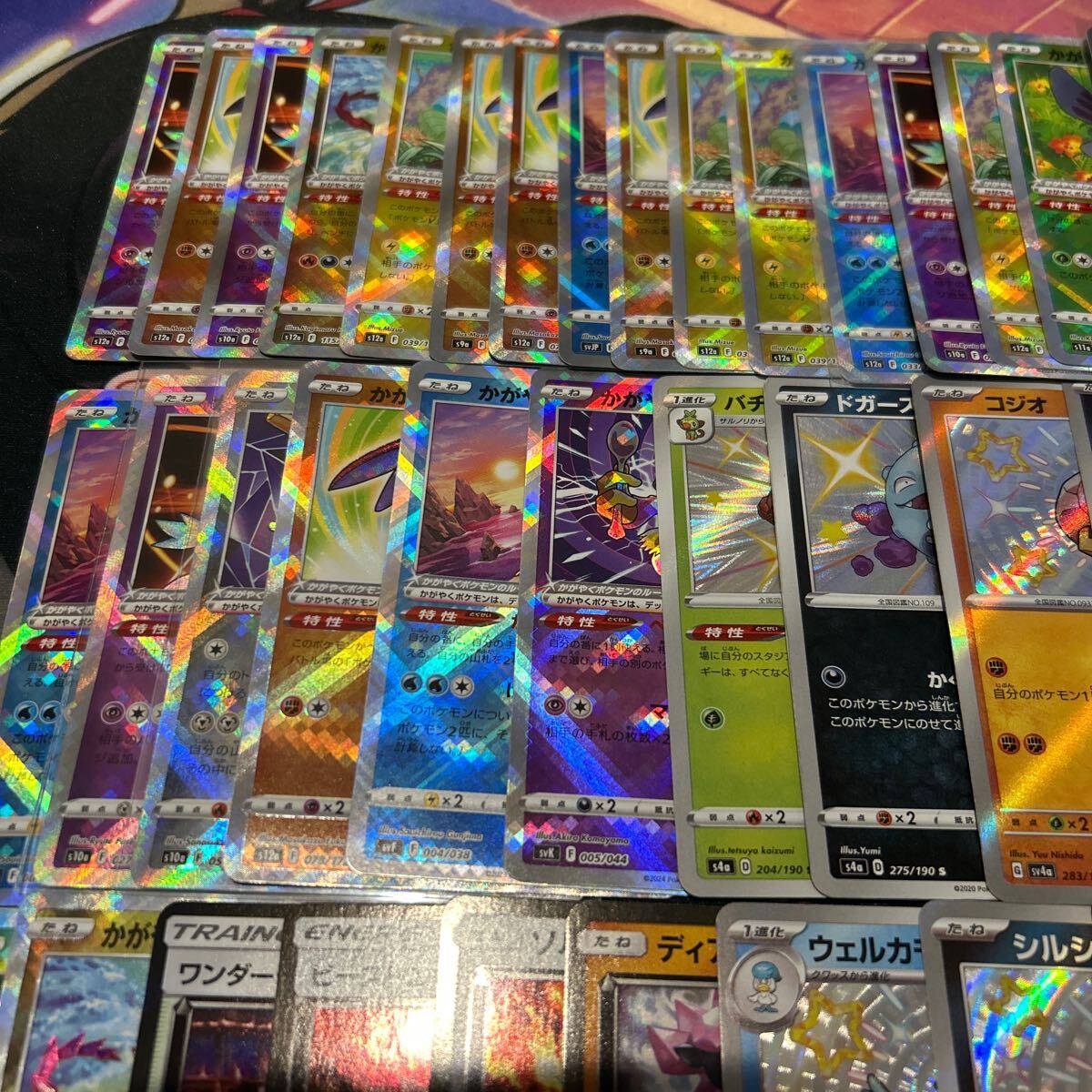 ポケモンカード まとめ売り Sレア Kレア Aレア まとめ売り 色 ポケモンカード まとめ売り Sレア Kレア Aレア まとめ売り 色