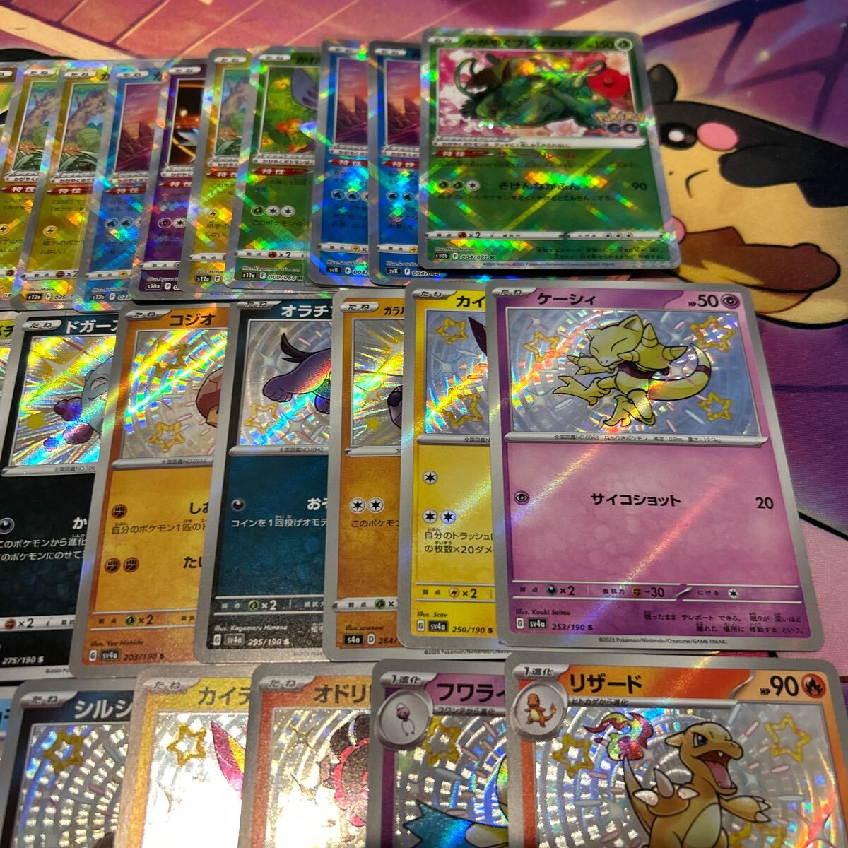ポケモンカード まとめ売り Sレア Kレア Aレア まとめ売り 色 ポケモンカード まとめ売り Sレア Kレア Aレア まとめ売り 色