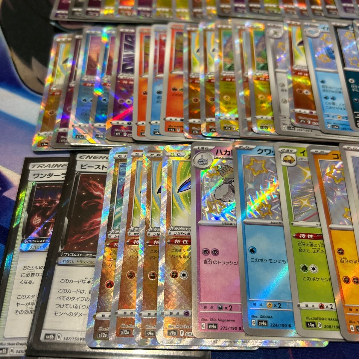 ポケモンカード まとめ売り Sレア Kレア Aレア まとめ売り 色 ポケモンカード まとめ売り Sレア Kレア Aレア まとめ売り 色