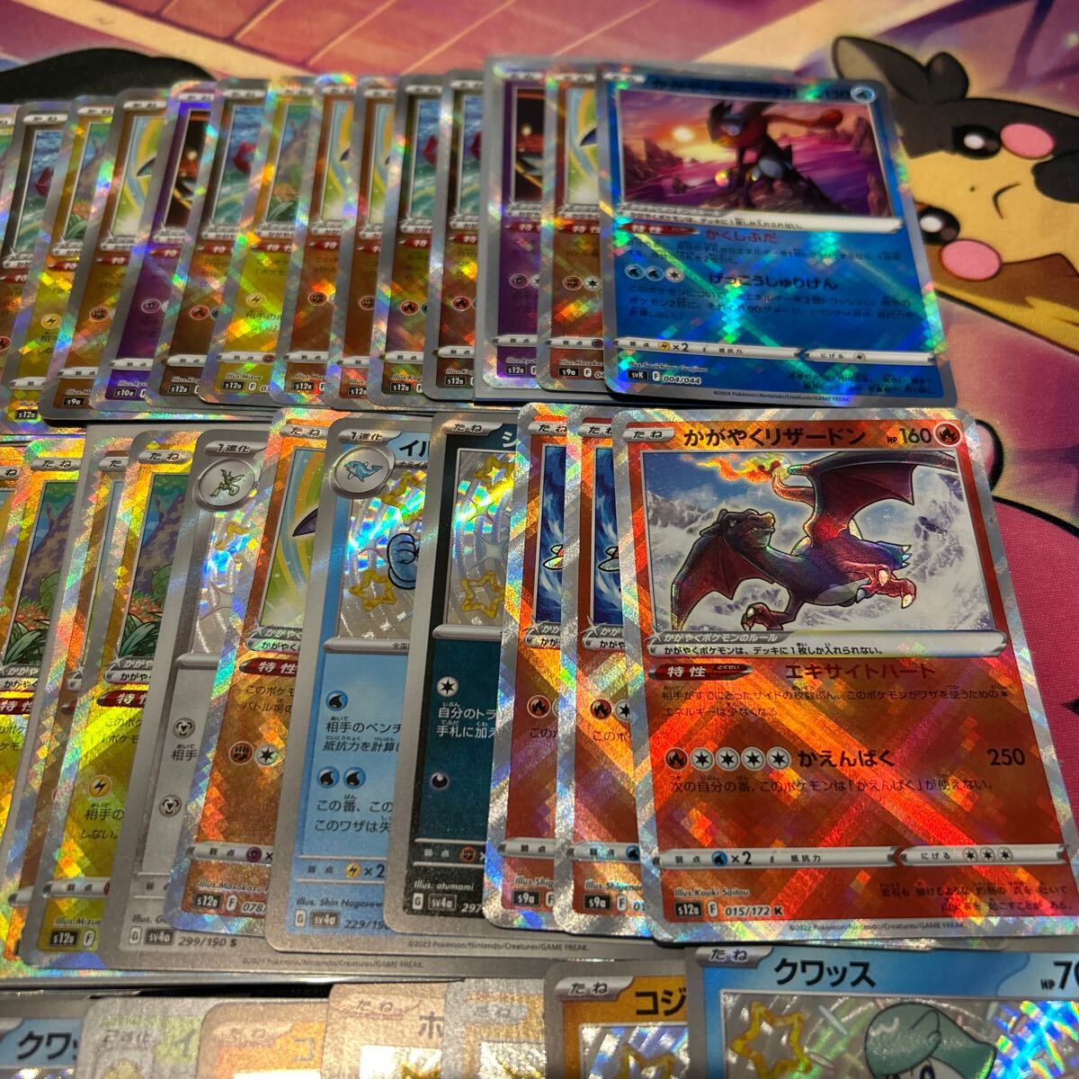 ポケモンカード まとめ売り Sレア Kレア Aレア まとめ売り 色 ポケモンカード まとめ売り Sレア Kレア Aレア まとめ売り 色