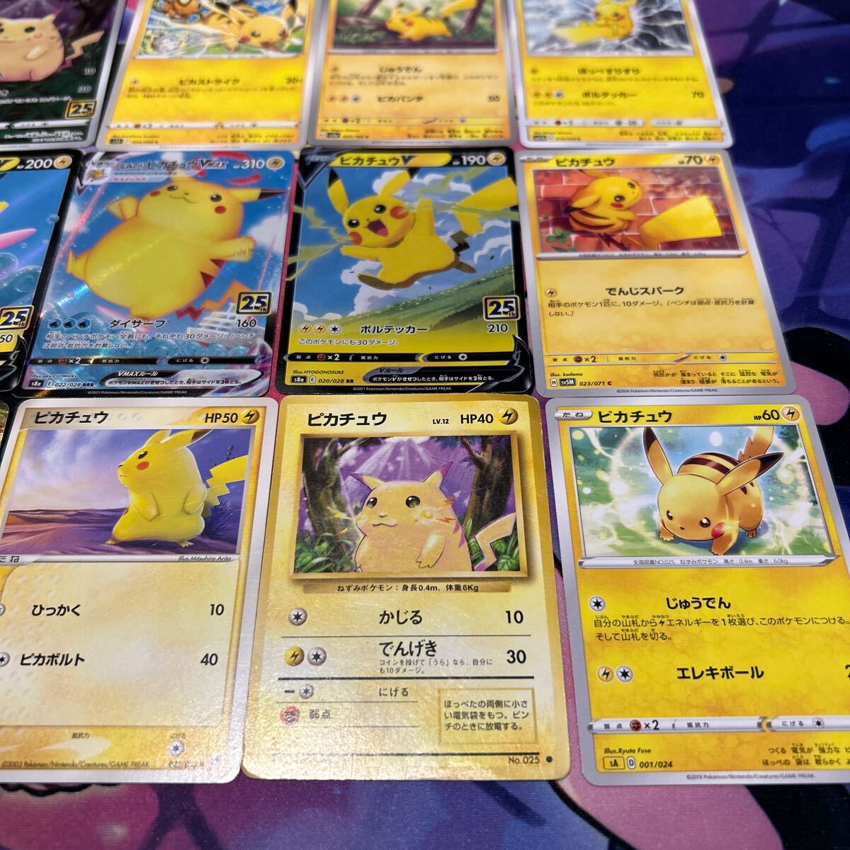 ポケモンカード ピカチュウ大量まとめ売り キラプロモあり 絶版 ポケモンカード ピカチュウ大量まとめ売り キラプロモあり 絶版