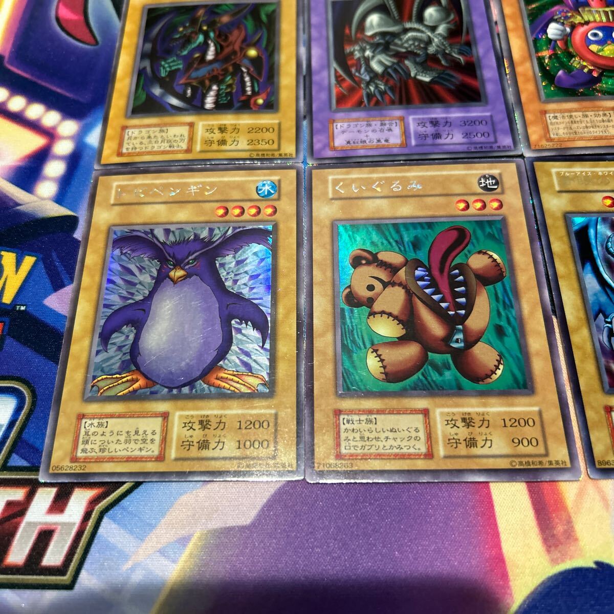遊戯王 初期 キラカードまとめ売り 絶版トレカ 当時物 1円 遊戯王 初期 キラカードまとめ売り 絶版トレカ 当時物 1円