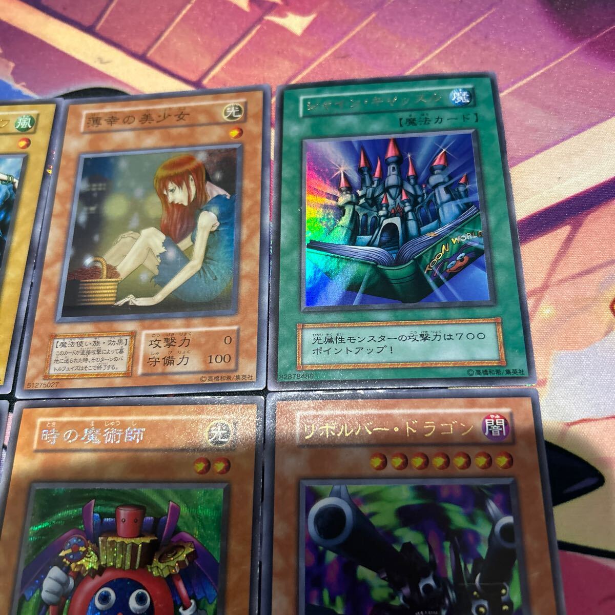 遊戯王 初期 キラカードまとめ売り 絶版トレカ 当時物 1円 遊戯王 初期 キラカードまとめ売り 絶版トレカ 当時物 1円