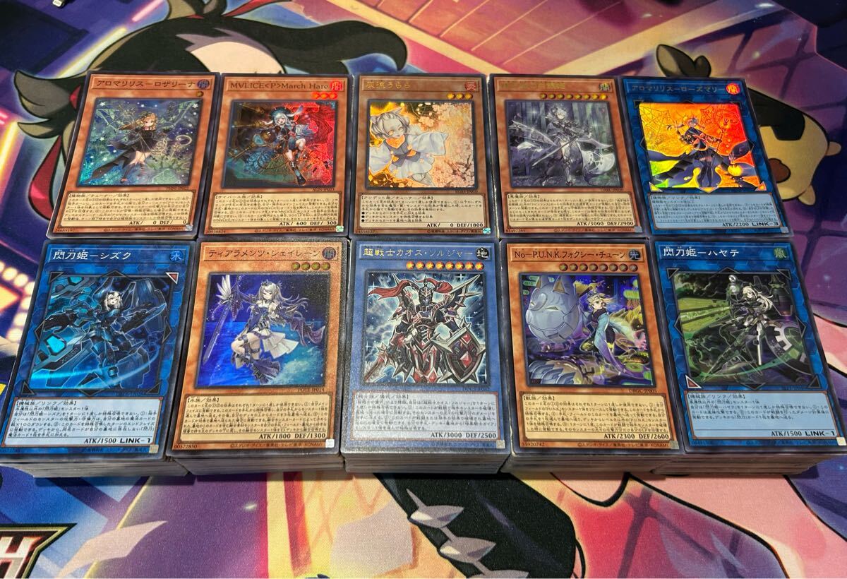 遊戯王 SR以上 まとめ売り 500枚以上 光物.キラカード 大量 遊戯王 SR以上 まとめ売り 500枚以上 光物.キラカード 大量