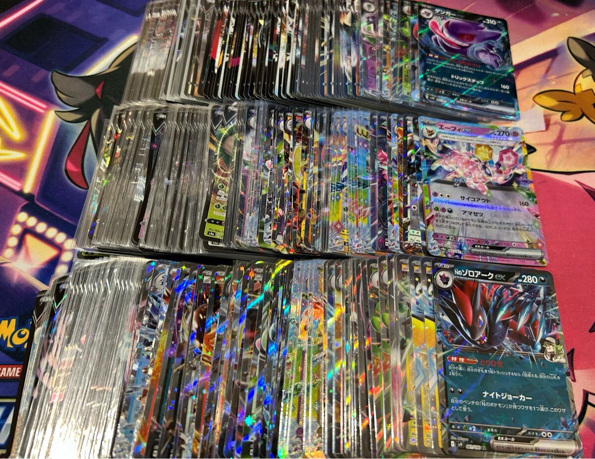 ポケモンカード RR 以上のキラカードのみ大量まとめ売り 300枚 ポケモンカード RR 以上のキラカードのみ大量まとめ売り 300枚