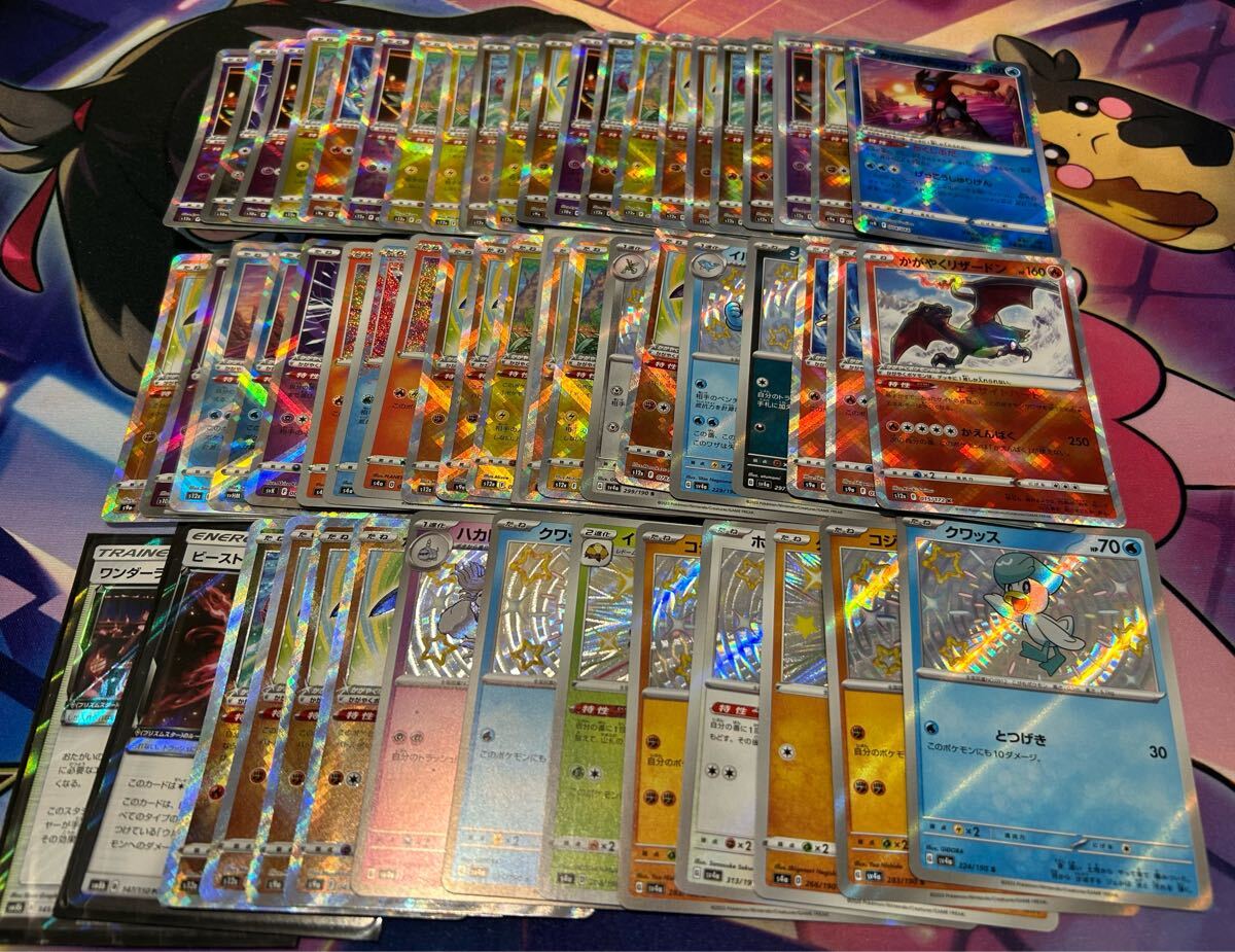 ポケモンカード まとめ売り Sレア Kレア Aレア まとめ売り 色 ポケモンカード まとめ売り Sレア Kレア Aレア まとめ売り 色