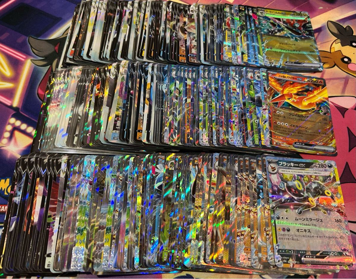 ポケモンカード RR 以上のキラカードのみ大量まとめ売り 300枚 ポケモンカード RR 以上のキラカードのみ大量まとめ売り 300枚