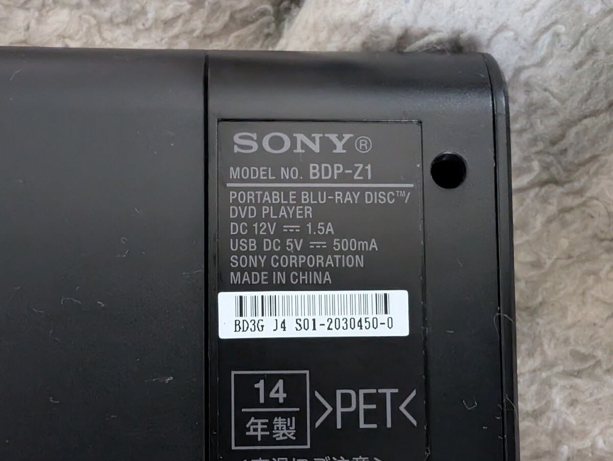 SONY ソニー 10 1V型 ポータブルブルーレイプレーヤー DVD SONY ソニー 10 1V型 ポータブルブルーレイプレーヤー DVD