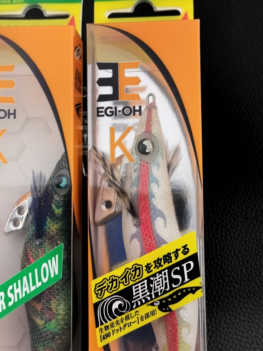 YAMASHITA】 ヤマシタ エギ王 K(3.0号・3.5号)《3個セット YAMASHITA】 ヤマシタ エギ王 K(3.0号・3.5号)《3個セット