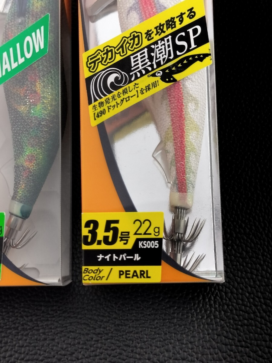 YAMASHITA】 ヤマシタ エギ王 K(3.0号・3.5号)《3個セット YAMASHITA】 ヤマシタ エギ王 K(3.0号・3.5号)《3個セット