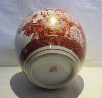 ☆1円~九谷焼 九谷光崖 陶器 花瓶 花器 花生 花入れ 赤絵金彩 ☆1円~九谷焼 九谷光崖 陶器 花瓶 花器 花生 花入れ 赤絵金彩