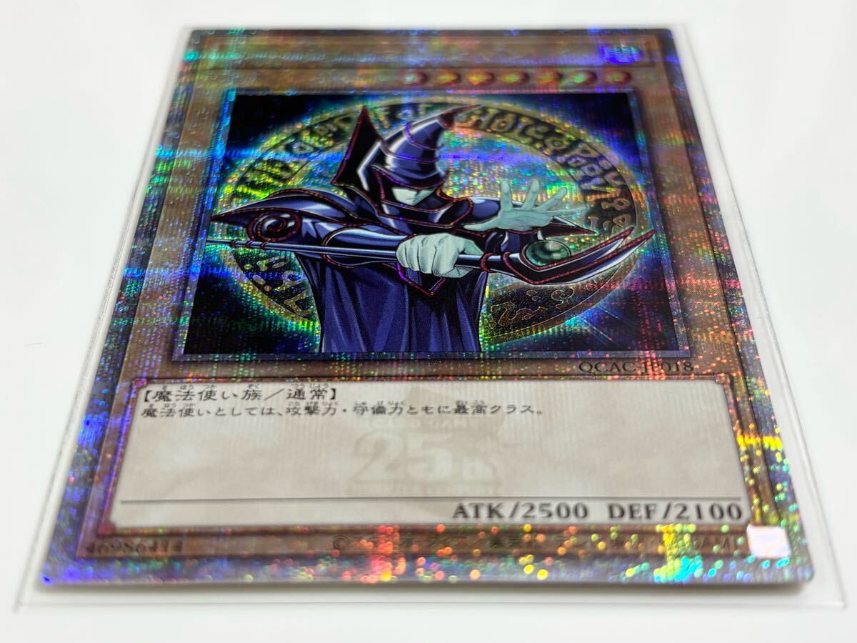 遊戯王 25th クオシク ブラック マジシャン アーコレ QCAC-018 遊戯王 25th クオシク ブラック マジシャン アーコレ QCAC-018
