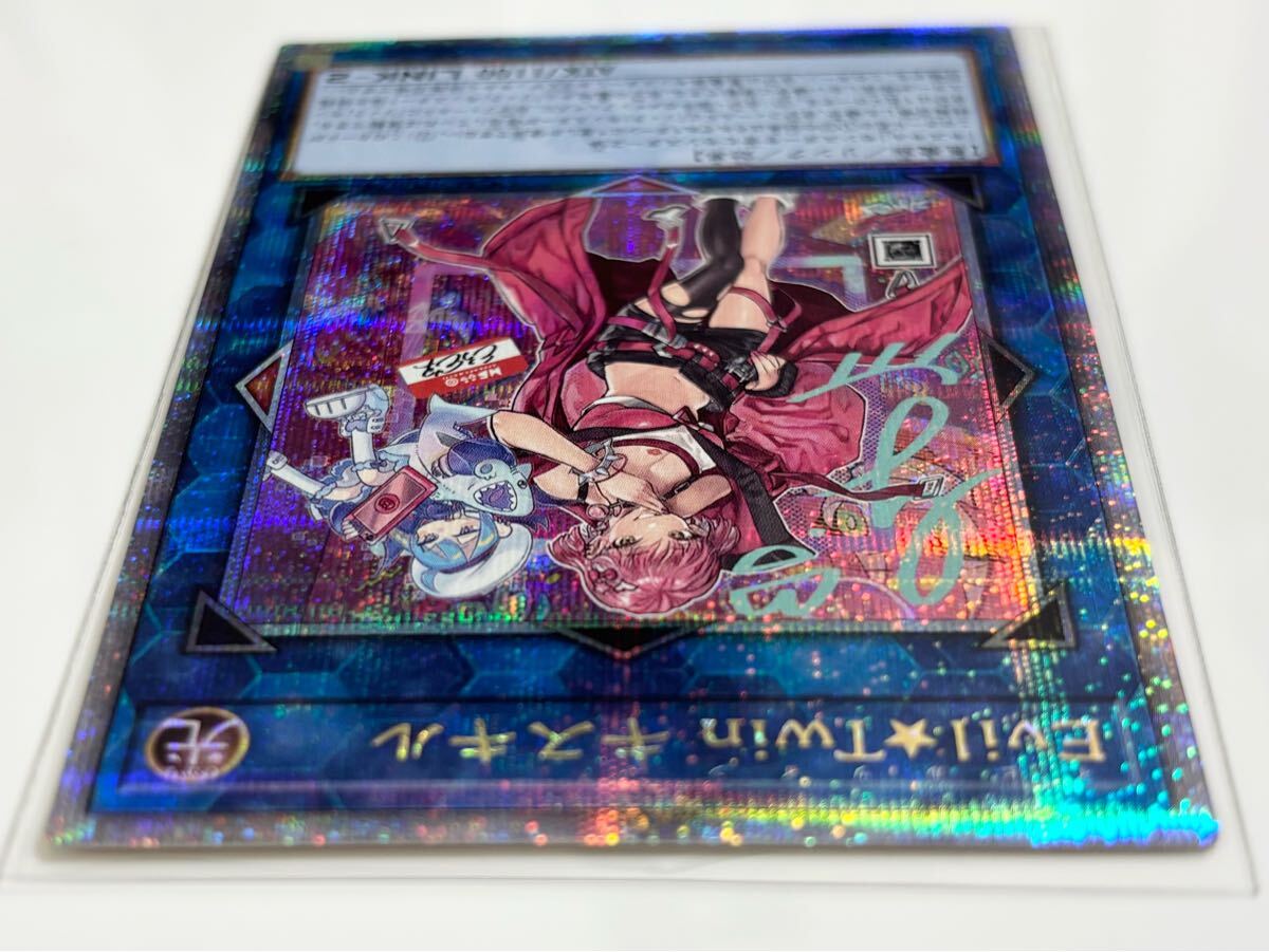 遊戯王 25th クオシク Evil Twin キスキル アーコレ QCAC-067 遊戯王 25th クオシク Evil Twin キスキル アーコレ QCAC-067