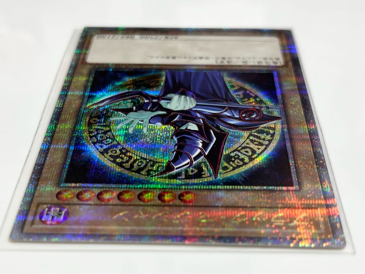 遊戯王 25th クオシク ブラック マジシャン アーコレ QCAC-018 遊戯王 25th クオシク ブラック マジシャン アーコレ QCAC-018