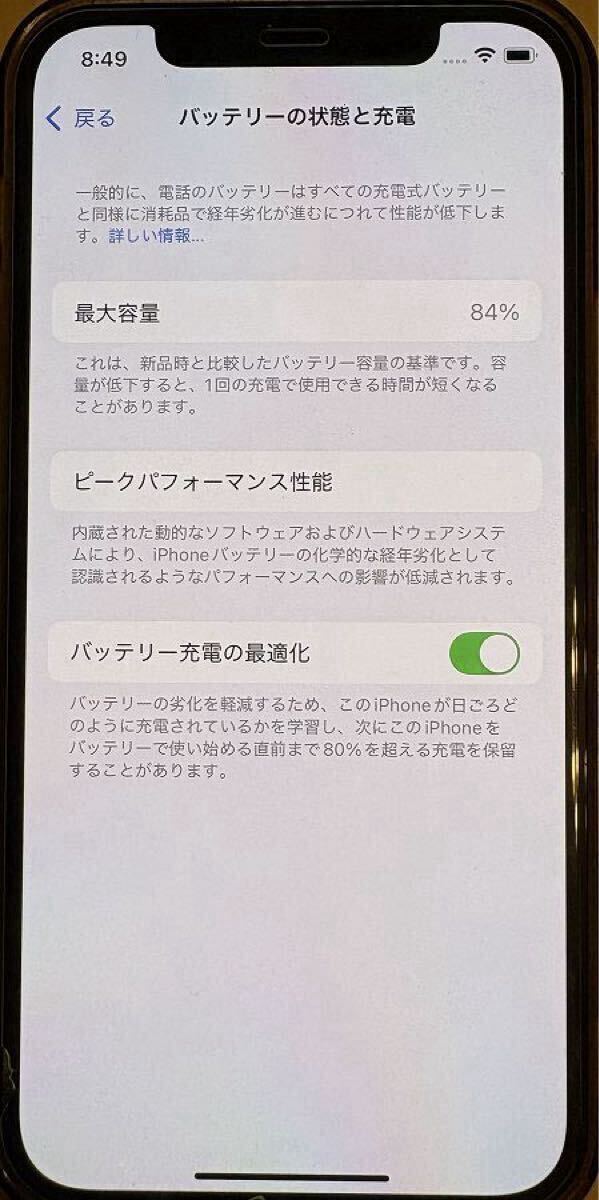 iPhone 12 128GB Apple au SIMロック解除済 中古品 [良好な状態 iPhone 12 128GB Apple au SIMロック解除済 中古品 [良好な状態
