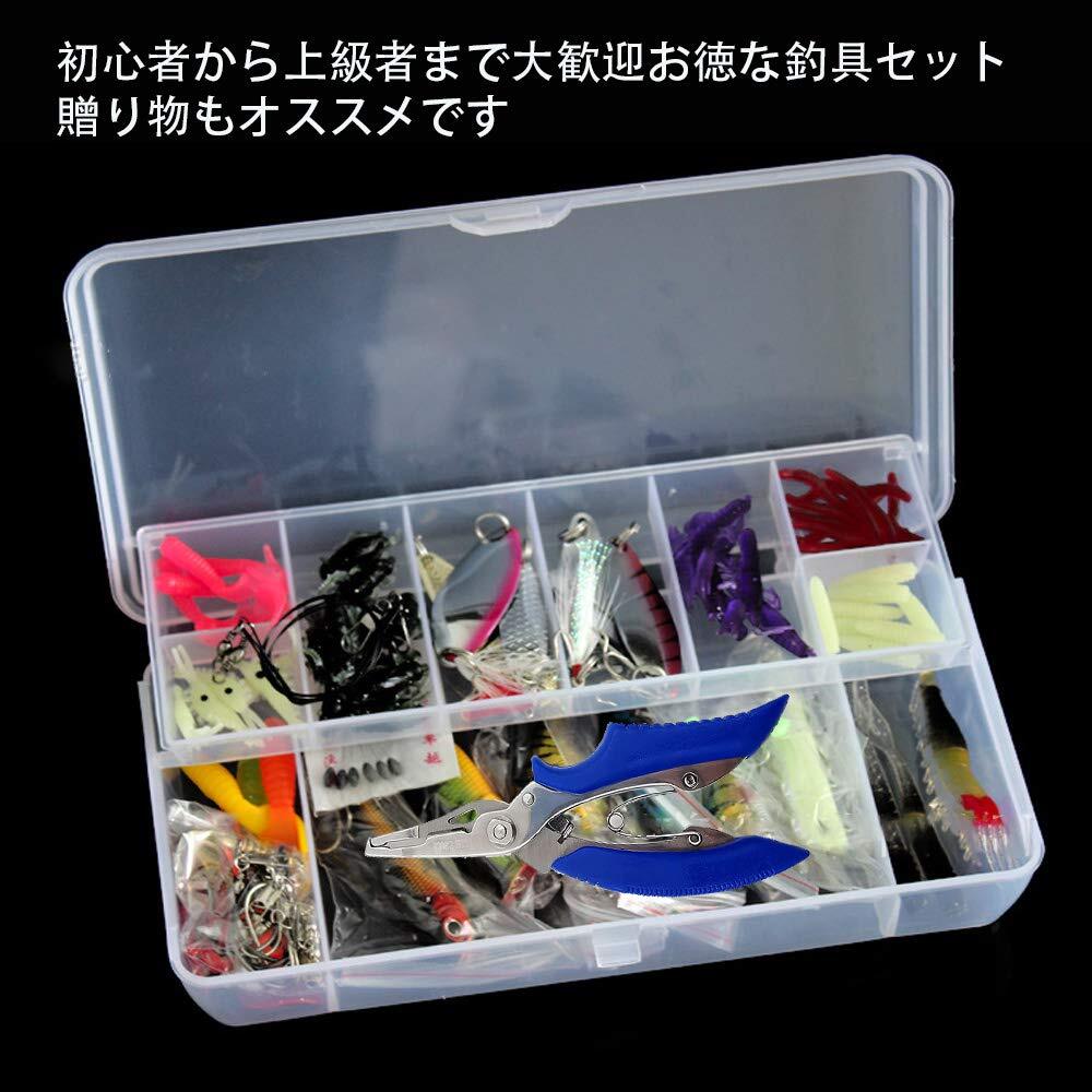 ワーム色々100個セット ルアー バス釣り完全攻略 ルアーケース付 ワーム色々100個セット ルアー バス釣り完全攻略 ルアーケース付
