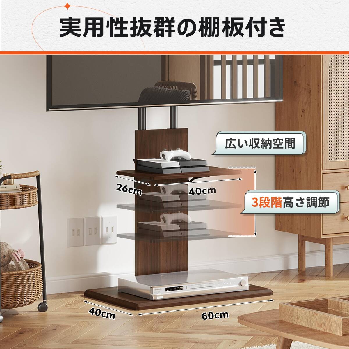 キャスター付きなので移動も楽々 角度回転 壁寄せテレビ台 黒 キャスター付きなので移動も楽々 角度回転 壁寄せテレビ台 黒