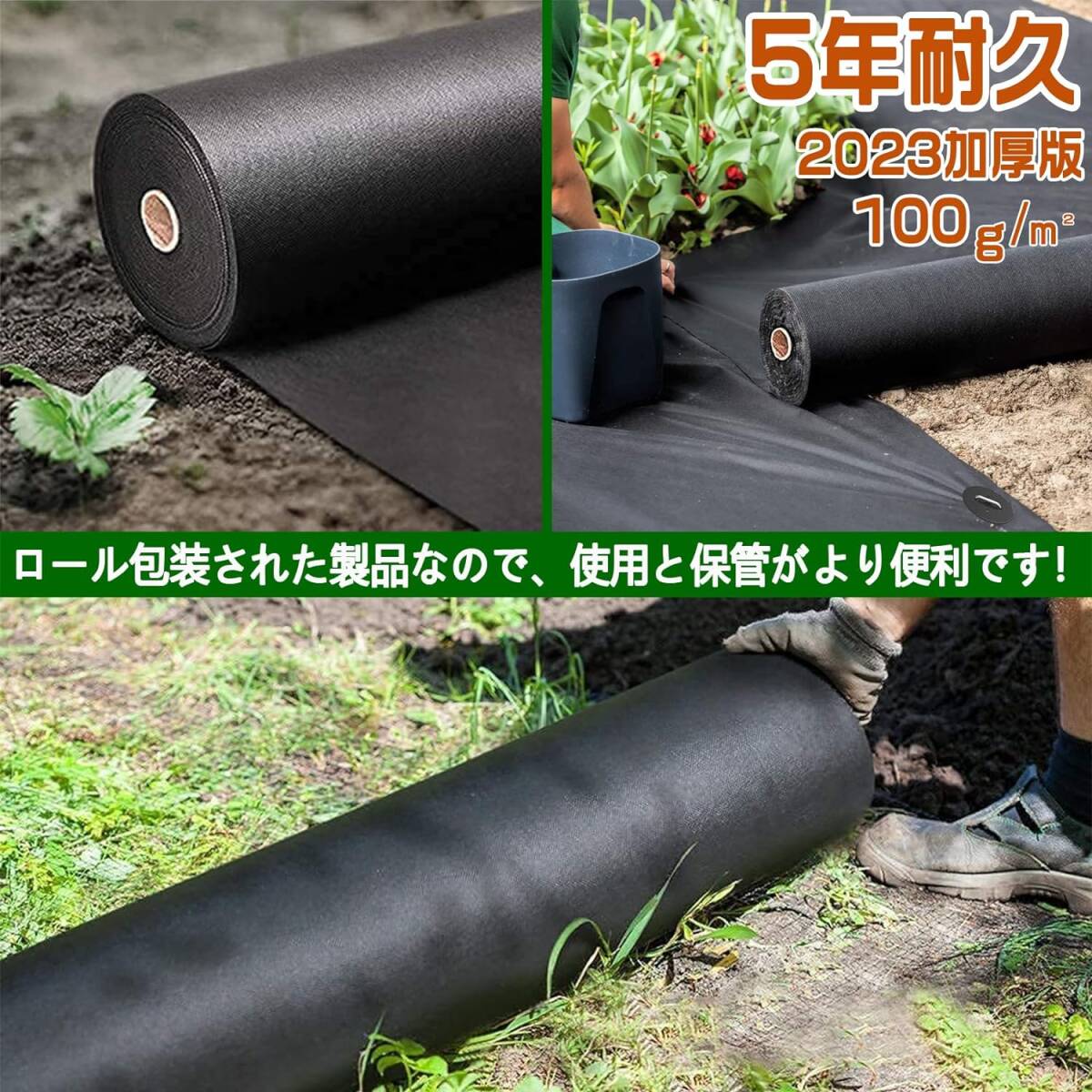 コンパクト 改良版 高透水厚手防草シート1x50m+安全Uピン杭100 コンパクト 改良版 高透水厚手防草シート1x50m+安全Uピン杭100