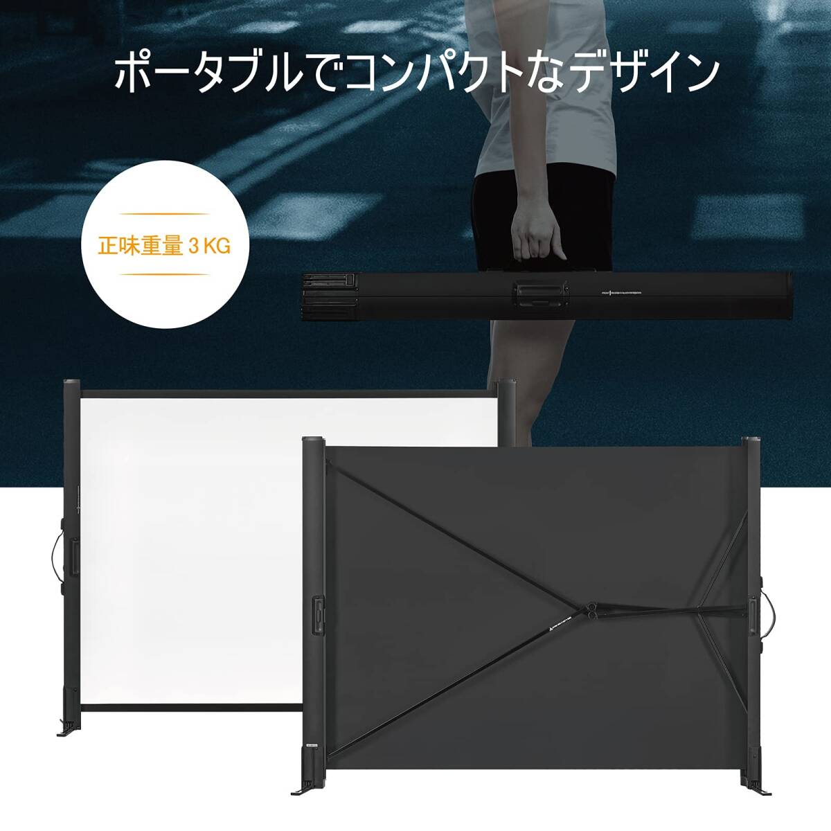 プロジェクタースクリーン 軽量 折りたたみ|Yahoo!フリマ(旧 プロジェクタースクリーン 軽量 折りたたみ|Yahoo!フリマ(旧