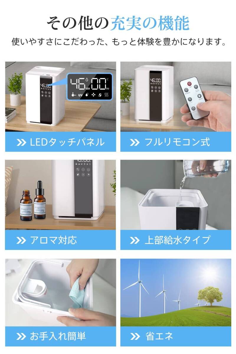 リモコン付きのハイブリッド式加湿器 アロマで癒しの空間を演出 リモコン付きのハイブリッド式加湿器 アロマで癒しの空間を演出