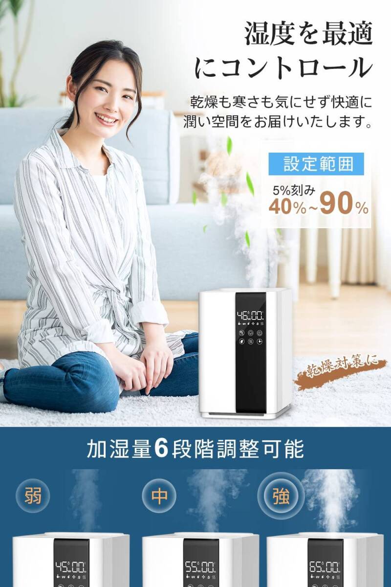 リモコン付きのハイブリッド式加湿器 アロマで癒しの空間を演出 リモコン付きのハイブリッド式加湿器 アロマで癒しの空間を演出