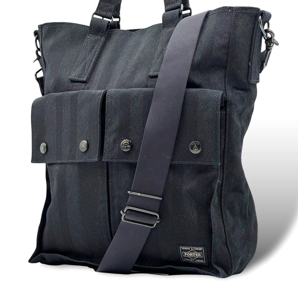 未使用級 廃盤 ポーター PORTER 吉田カバン タンゴ 2way 未使用級 廃盤 ポーター PORTER 吉田カバン タンゴ 2way