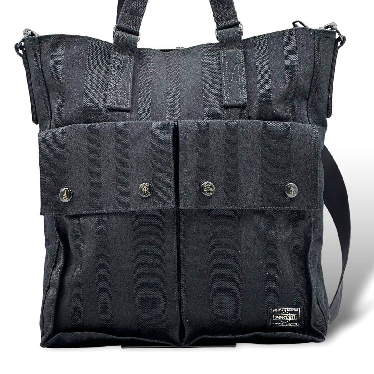 未使用級 廃盤 ポーター PORTER 吉田カバン タンゴ 2way 未使用級 廃盤 ポーター PORTER 吉田カバン タンゴ 2way