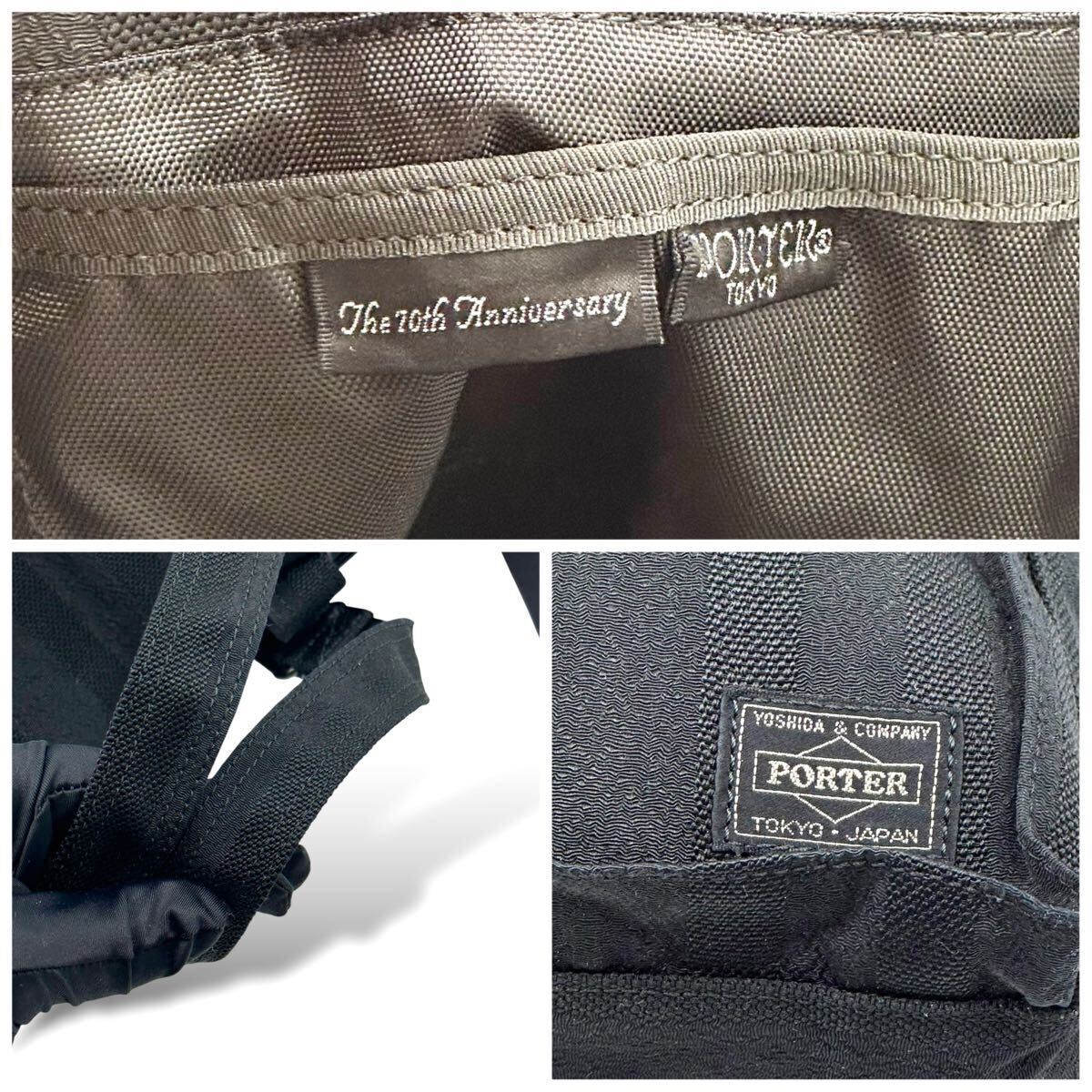 未使用級 廃盤 ポーター PORTER 吉田カバン タンゴ 2way 未使用級 廃盤 ポーター PORTER 吉田カバン タンゴ 2way
