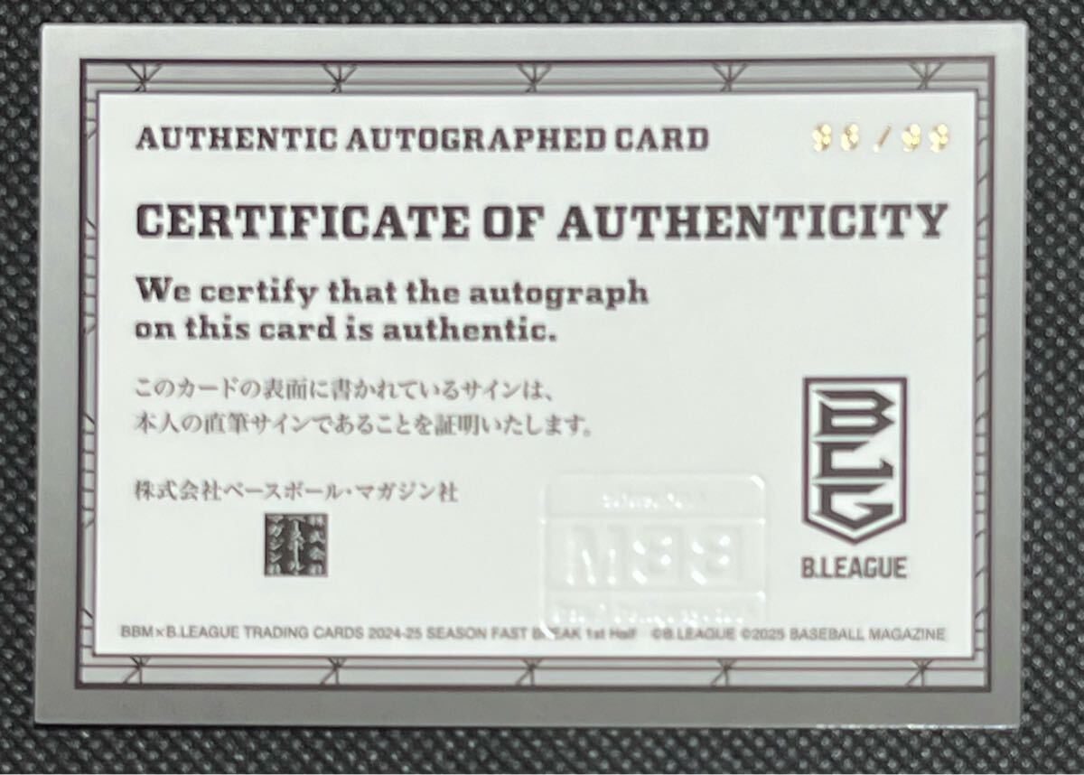 金近廉【直筆サインカード】BBM B.LEAGUE TRADING CARDS 2024 金近廉【直筆サインカード】BBM B.LEAGUE TRADING CARDS 2024