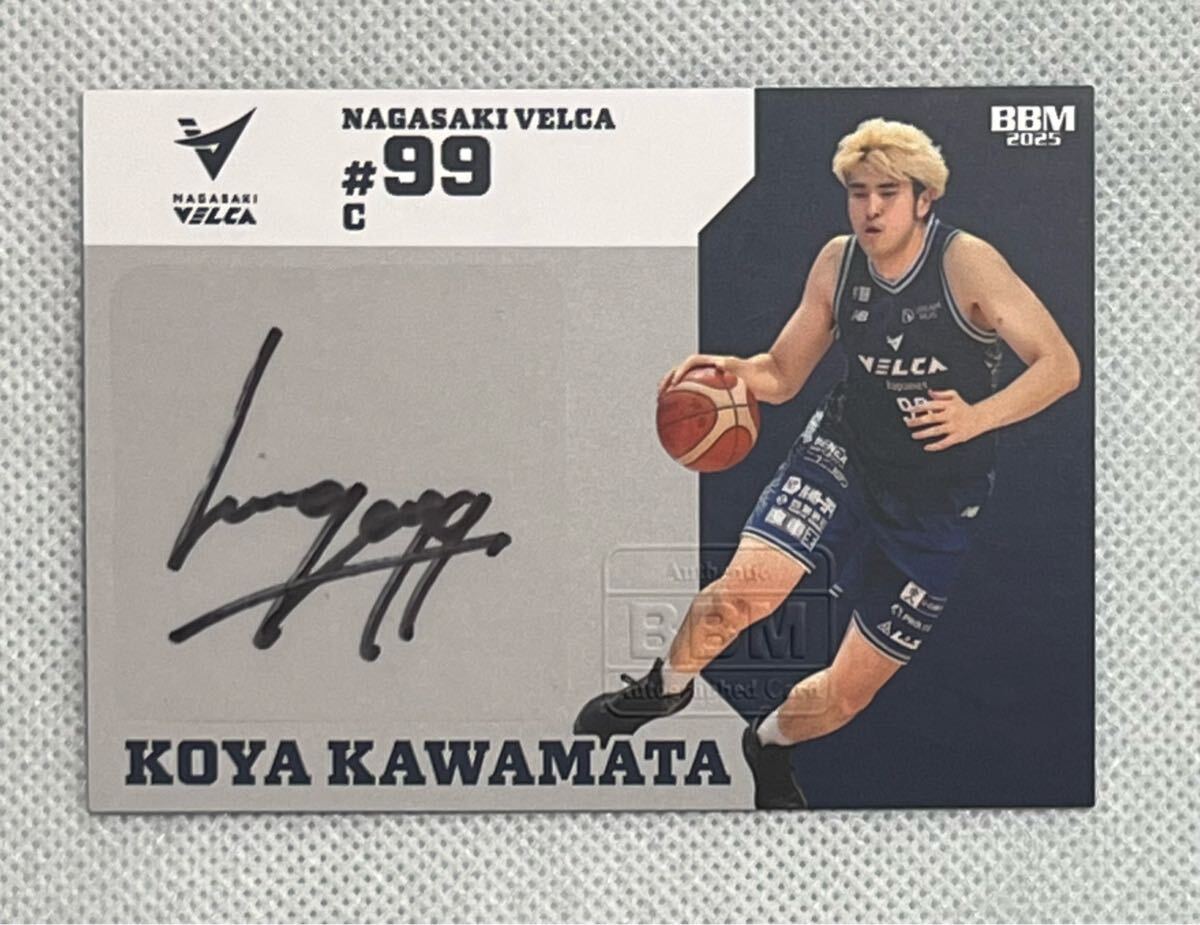 川真田紘也【直筆サインカード】BBM B.LEAGUE TRADING CARDS 川真田紘也【直筆サインカード】BBM B.LEAGUE TRADING CARDS