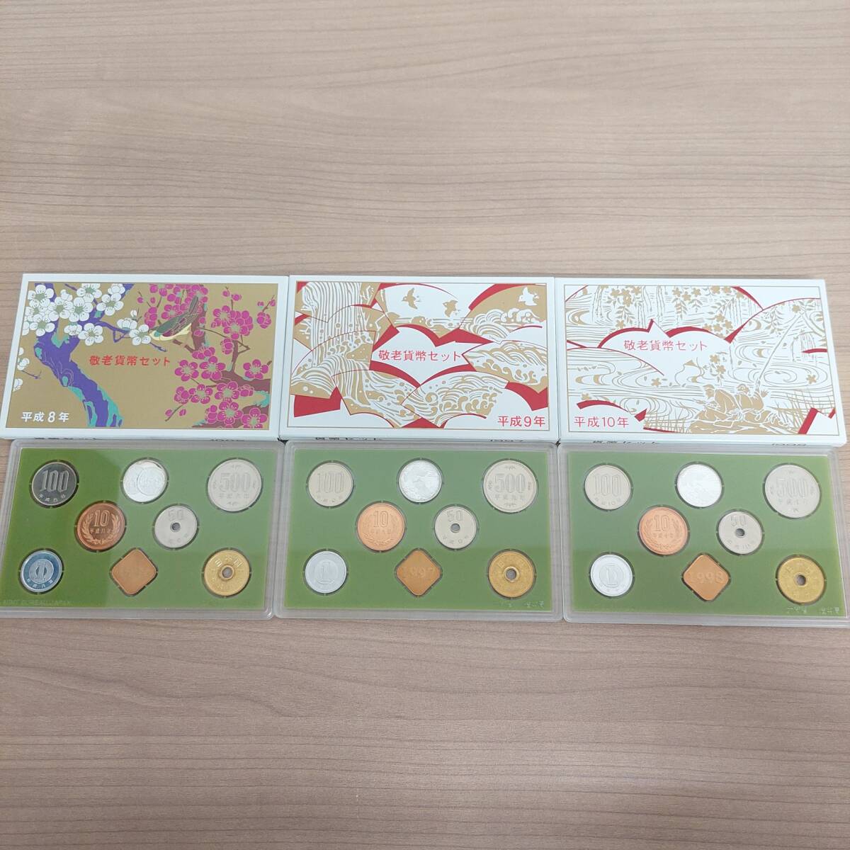 開封品 敬老貨幣セット 1993年~2004年 平成5年~平成16年 12点 開封品 敬老貨幣セット 1993年~2004年 平成5年~平成16年 12点