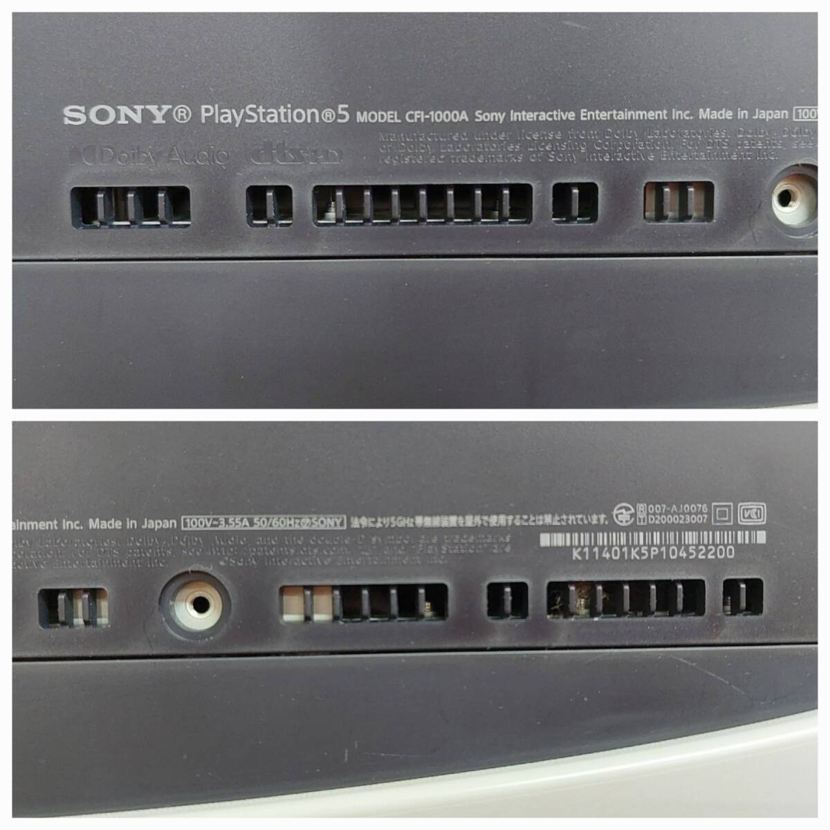 1円~ SONY PlayStation5 CFI-1000A ディスクドライブ搭載 本体 1円~ SONY PlayStation5 CFI-1000A ディスクドライブ搭載 本体
